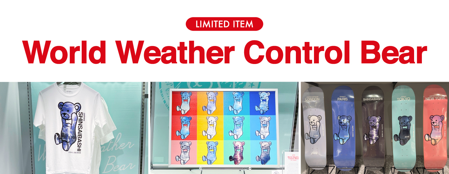 「World Weather Control Bear」のグッズが、「グラニフストア＆アート心斎橋」にて10月3日(火)より展開。 | ニュース | Control Bear NFT by graniph