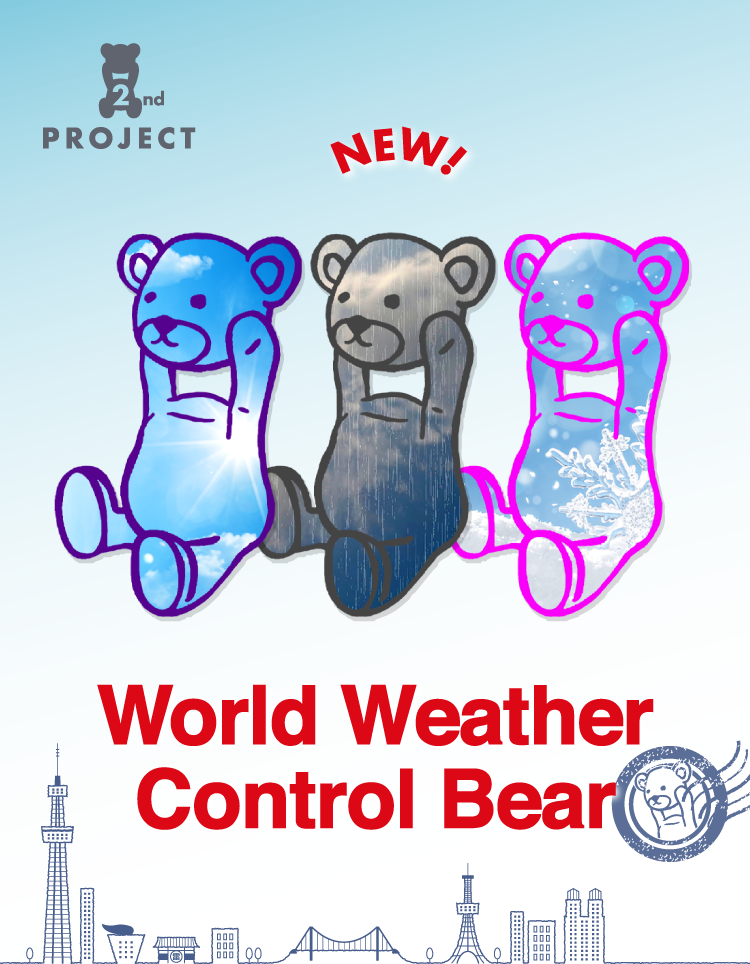 World Weather Control Bear