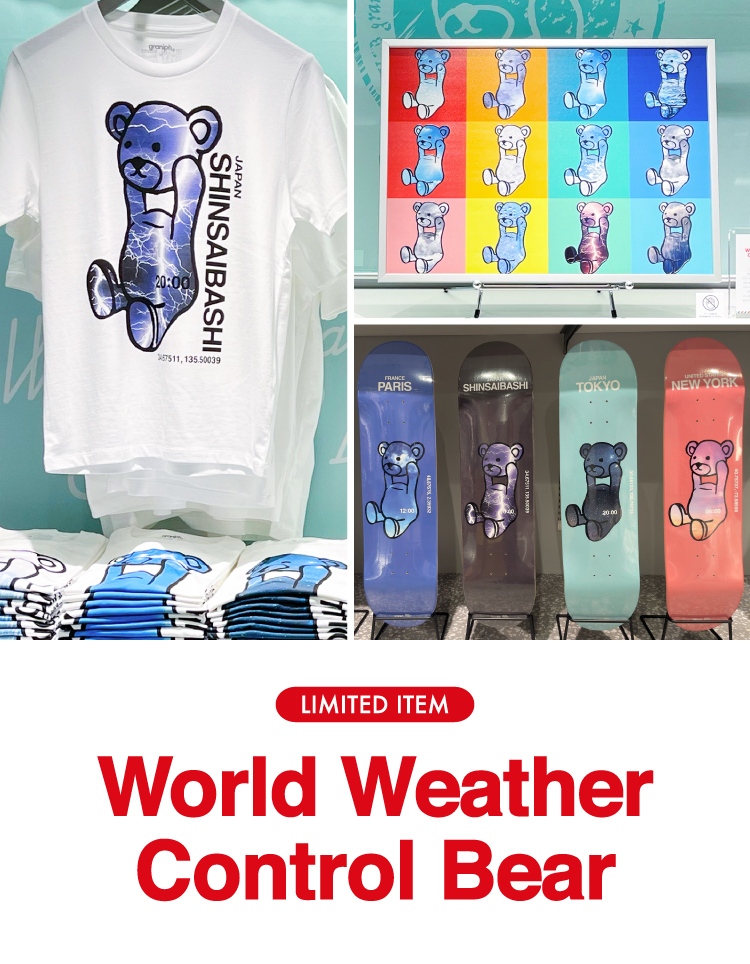 「World Weather Control Bear」のグッズが、「グラニフストア＆アート心斎橋」にて10月3日(火)より展開。 | ニュース | Control Bear NFT by graniph